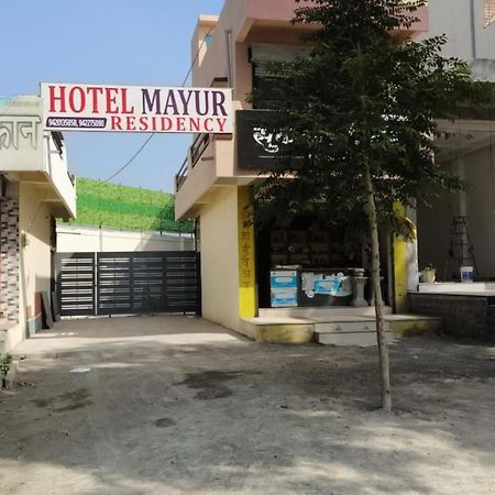 Hotel Mayur Residency Ellora Eksteriør billede