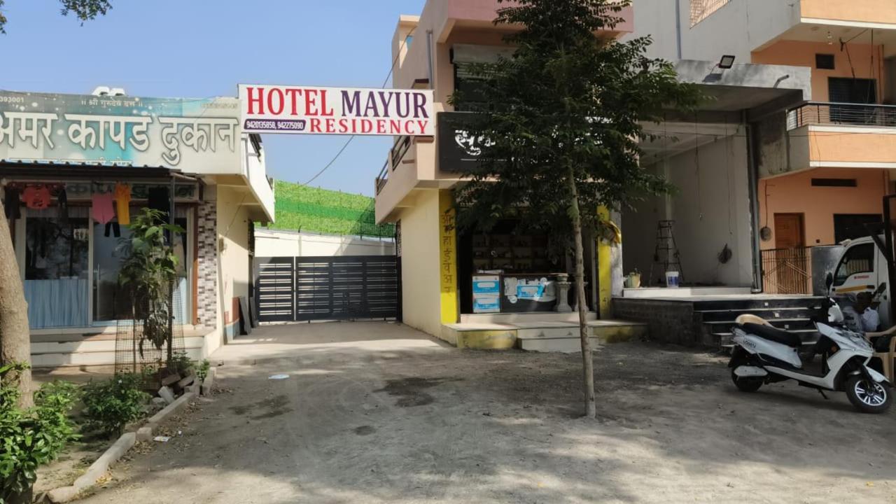 Hotel Mayur Residency Ellora Eksteriør billede